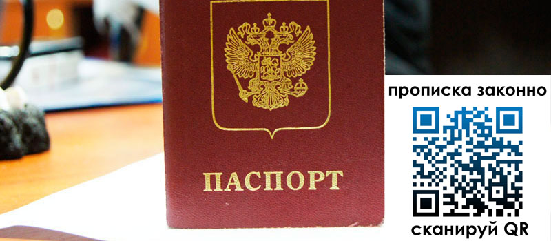 в Сосновом Бору height= регистрация в Сосновом Бору