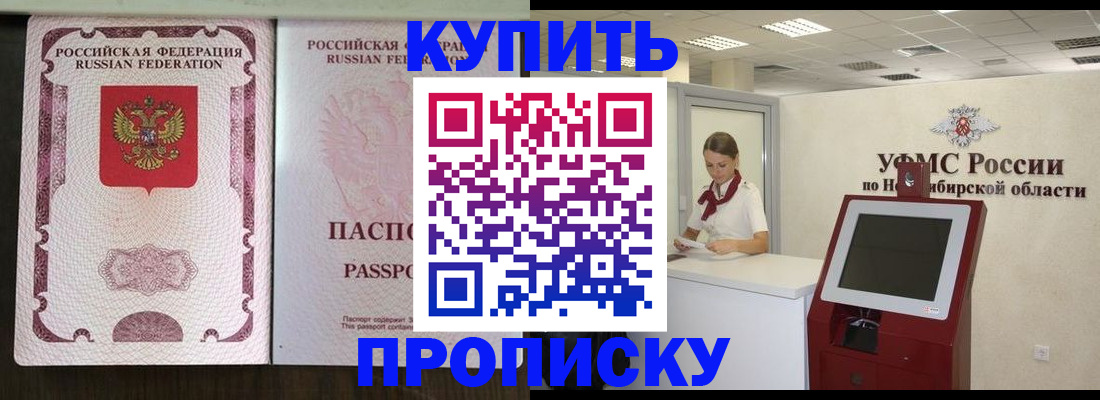 регистрация для дет. сада в Сосновом Бору